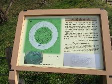 011kofun.jpg