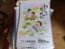 IMG_4360ka.jpg