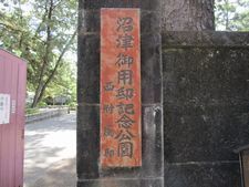 IMG_2290go.jpg